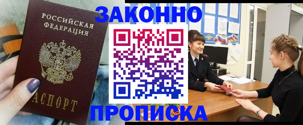 временная регистрация поиск в Киржаче