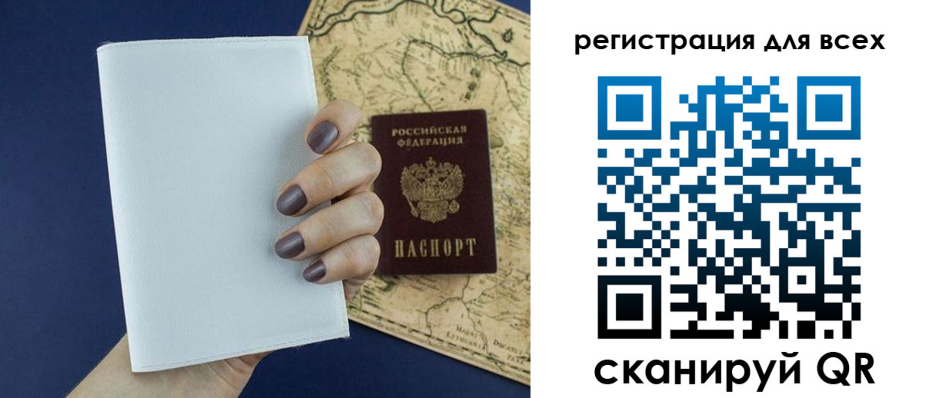 прописка паспорт в Киржаче