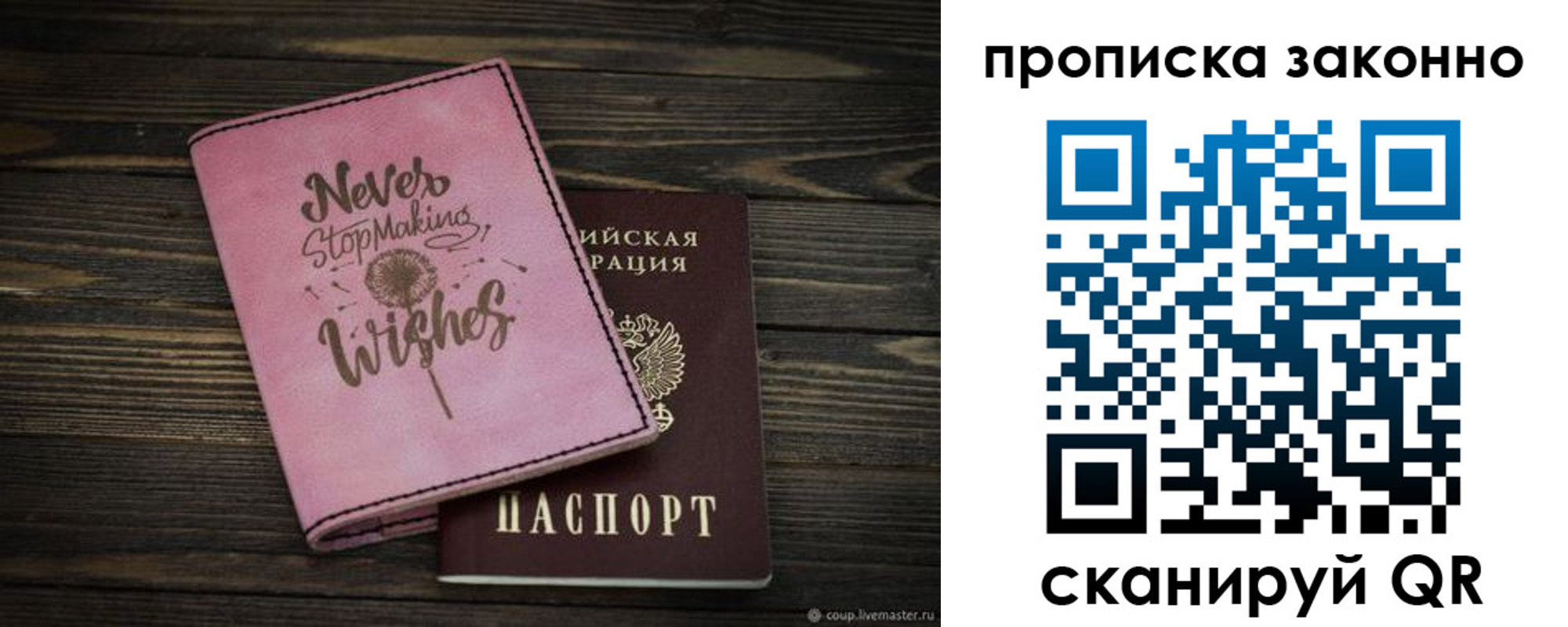 прописка поиск в Киржаче