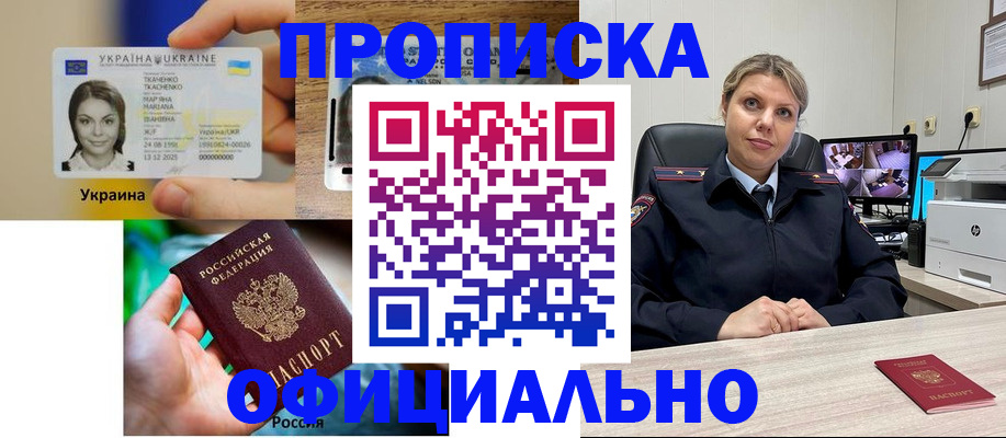 пропишу в квартире в Киржаче