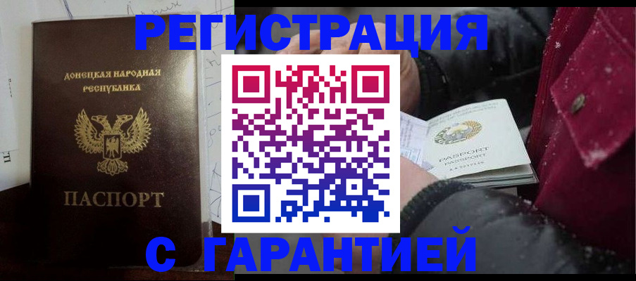 прописка поиск в Киржаче