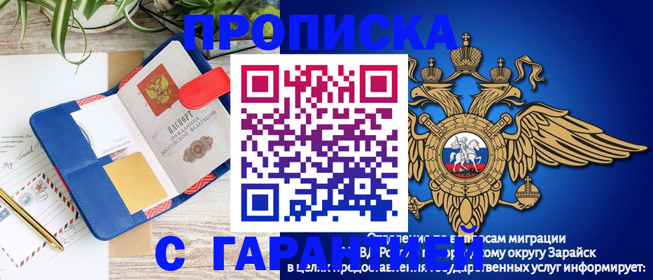 временная регистрация в квартире в Киржаче